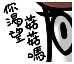 A Good Good Good sticker #15852167