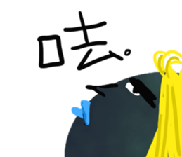 Lady Planet sticker #15852328