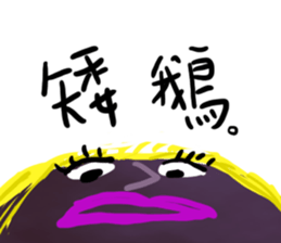 Lady Planet sticker #15852330