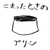 Fun and Pleasure. sticker #15852408