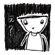 Fun and Pleasure. sticker #15852409