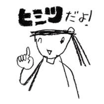 Fun and Pleasure. sticker #15852418