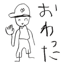 Fun and Pleasure. sticker #15852425