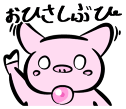 Yurutton sticker #15852446