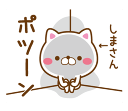 Fun Sticker gift to SHIMA sticker #15852465