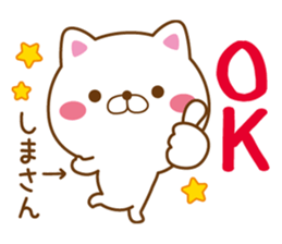 Fun Sticker gift to SHIMA sticker #15852482