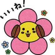 "Latte", the character of "My KIRIN" sticker #15852573