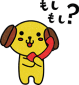 "Latte", the character of "My KIRIN" sticker #15852576