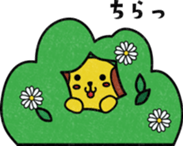 "Latte", the character of "My KIRIN" sticker #15852579