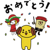 "Latte", the character of "My KIRIN" sticker #15852580