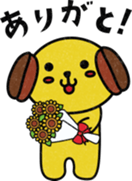 "Latte", the character of "My KIRIN" sticker #15852581