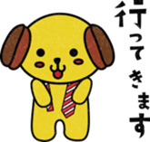 "Latte", the character of "My KIRIN" sticker #15852582