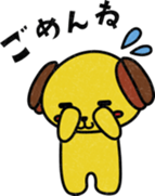 "Latte", the character of "My KIRIN" sticker #15852584