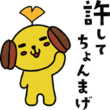 "Latte", the character of "My KIRIN" sticker #15852585