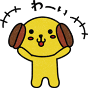 "Latte", the character of "My KIRIN" sticker #15852588