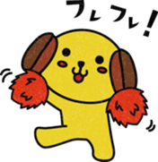 "Latte", the character of "My KIRIN" sticker #15852589