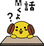 "Latte", the character of "My KIRIN" sticker #15852590