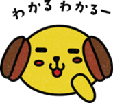 "Latte", the character of "My KIRIN" sticker #15852592