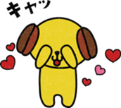 "Latte", the character of "My KIRIN" sticker #15852593