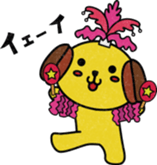 "Latte", the character of "My KIRIN" sticker #15852594