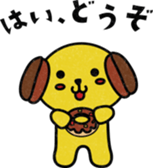 "Latte", the character of "My KIRIN" sticker #15852597