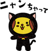 "Latte", the character of "My KIRIN" sticker #15852599