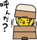 "Latte", the character of "My KIRIN" sticker #15852600