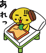 "Latte", the character of "My KIRIN" sticker #15852602