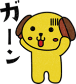 "Latte", the character of "My KIRIN" sticker #15852603