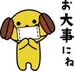 "Latte", the character of "My KIRIN" sticker #15852605