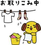 "Latte", the character of "My KIRIN" sticker #15852609