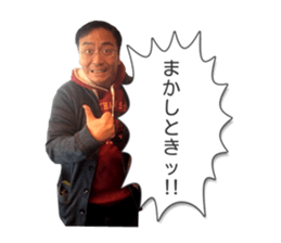 Ace Fukuchan sticker #15852611