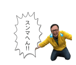 Ace Fukuchan sticker #15852613