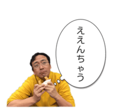 Ace Fukuchan sticker #15852614