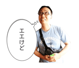 Ace Fukuchan sticker #15852619