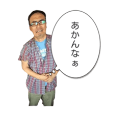 Ace Fukuchan sticker #15852622