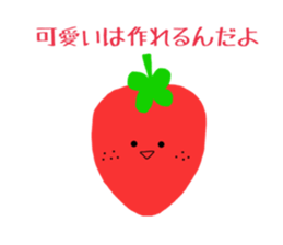 The vegetables which aren't shipped sticker #15852660