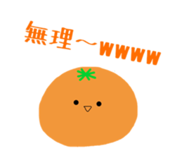 The vegetables which aren't shipped sticker #15852661