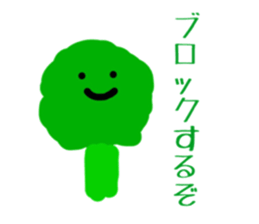 The vegetables which aren't shipped sticker #15852662