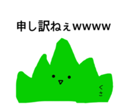 The vegetables which aren't shipped sticker #15852663