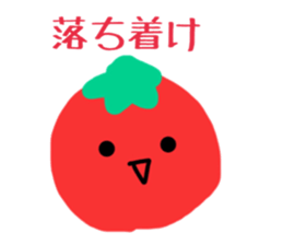 The vegetables which aren't shipped sticker #15852664