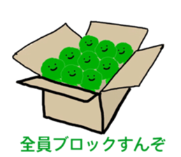 The vegetables which aren't shipped sticker #15852665