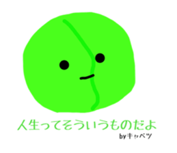 The vegetables which aren't shipped sticker #15852667