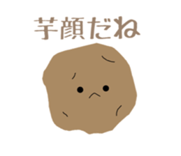 The vegetables which aren't shipped sticker #15852673