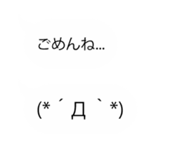 moving emoticons sticker sticker #15852683