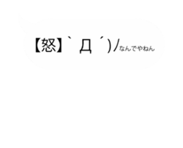 moving emoticons sticker sticker #15852684