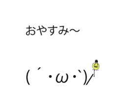 moving emoticons sticker sticker #15852685