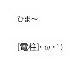 moving emoticons sticker sticker #15852686