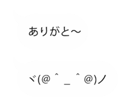 moving emoticons sticker sticker #15852687