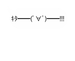 moving emoticons sticker sticker #15852688